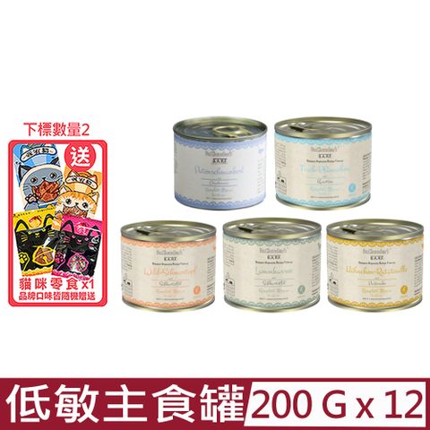 克勞德博士 【12入組】Dr.Clauders-BARF原力系列-低敏主食罐-貓用配方 200g