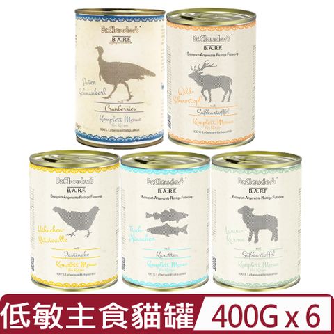 【6入組】Dr.Clauder’s克勞德博士-BARF原力系列-低敏主食罐-貓用配方 400g