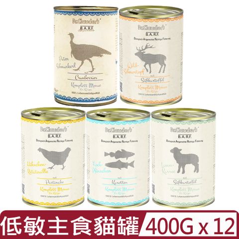 【12入組】Dr.Clauder’s克勞德博士-BARF原力系列-低敏主食罐-貓用配方 400g