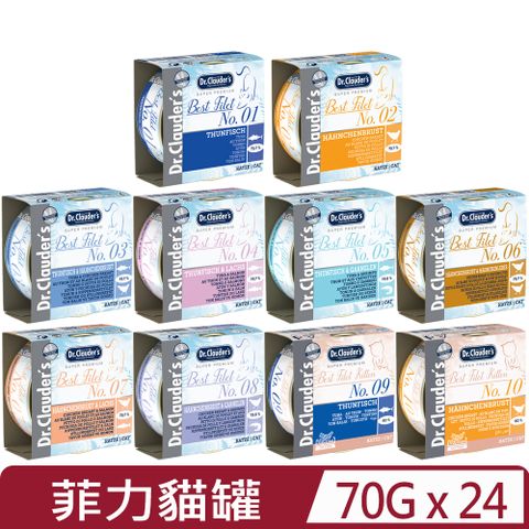 【24入組】Dr.Clauders克勞德博士-菲力貓罐 70g