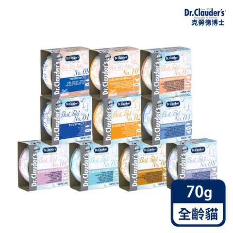 克勞德博士 Dr.Clauder 菲力系列貓罐12入(70G)