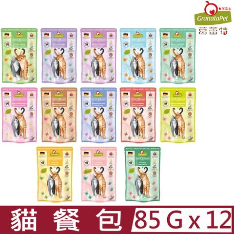 【12入組】GranataPet葛蕾特-精緻食光無穀主食貓餐包系列  85g