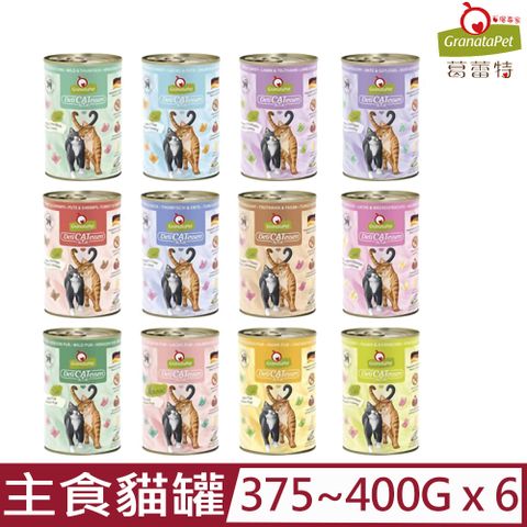 【6入組】GranataPet葛蕾特-精緻食光無穀主食貓罐系列  375~400g