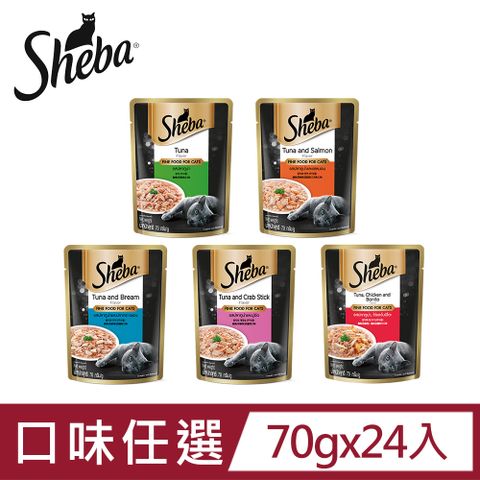 【Sheba】鮮饌包主食 70g*24入 寵物/貓罐頭/貓食