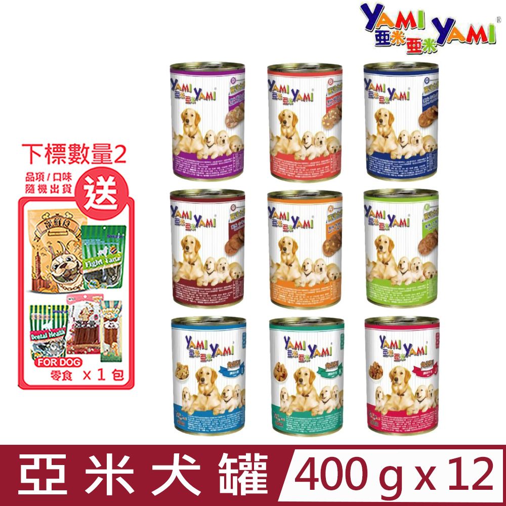 Yami 亞米 【12入組】-(羅浮大餐/鮮味角燒)系列大餐犬罐 400g