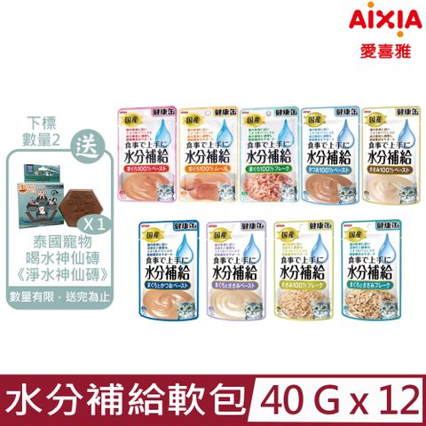 AIXIA 愛喜雅 【12入組】日本-水分補給貓軟包 40g