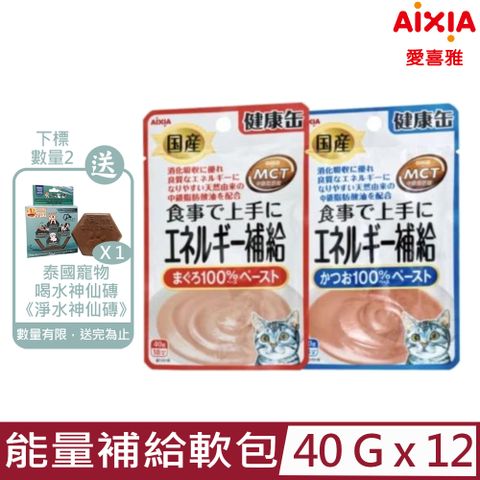 AIXIA 愛喜雅 【12入組】日本-能量補給貓軟包 40g