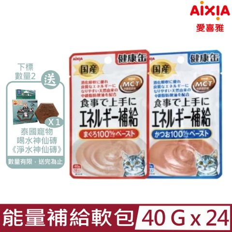 AIXIA 愛喜雅 【24入組】日本-能量補給貓軟包 40g