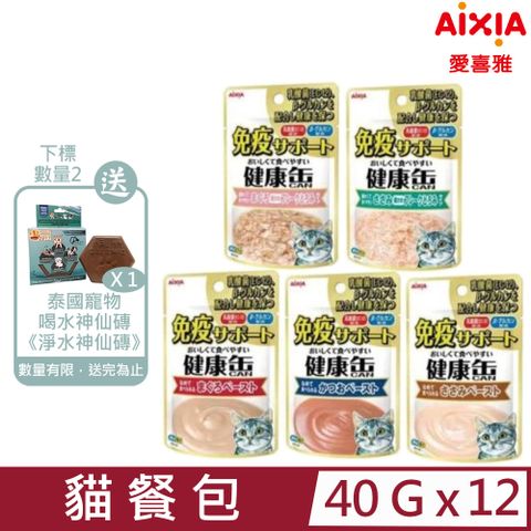 AIXIA 愛喜雅 【12入組】日本-免疫力餐包 40g