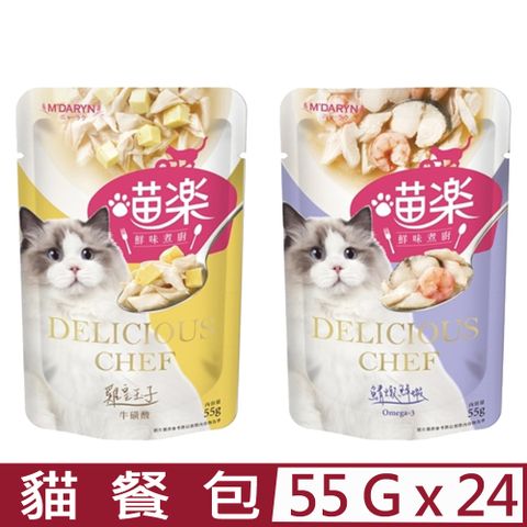 MDARYN 喵樂 【24入組】喵樂-鮮味主廚 貓餐包 55g