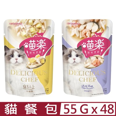 MDARYN 喵樂 【48入組】喵樂-鮮味主廚 貓餐包 55g