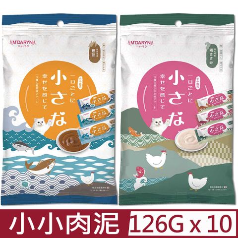 MDARYN 喵樂 【10包入】喵樂MDARYN-小小肉泥-綜合口味 7g6本3種126g