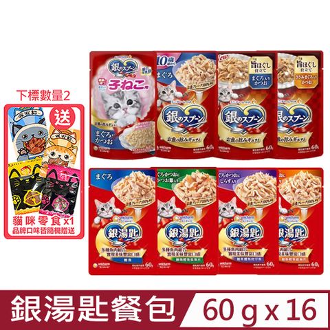 銀湯匙 【16入組】日本Unicharm-餐包 60g