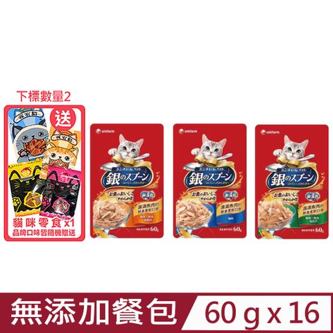 銀湯匙 【16入組】日本Unicharm-無添加餐包 60g