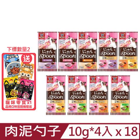 銀湯匙 【18入組】日本Unicharm-肉泥勺子 10g*4入(隨機口味出貨)