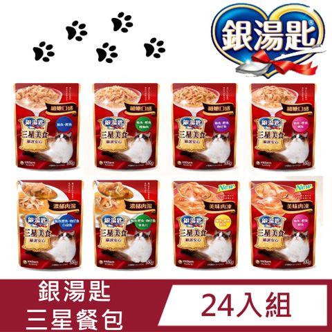 銀湯匙 【24入組】嬌聯Unicharm Pet 三星貓餐包35g