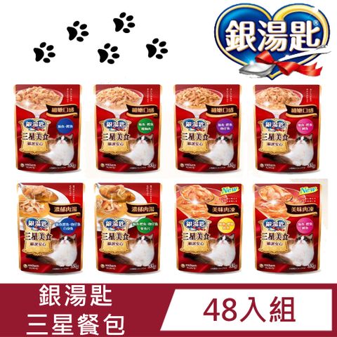 銀湯匙 【48入組】嬌聯Unicharm Pet 三星貓餐包35g