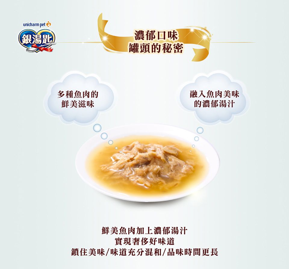 銀湯匙 貓罐頭70g*24罐 多種口味任選(高齡/鮪魚/雞肉/幼貓)