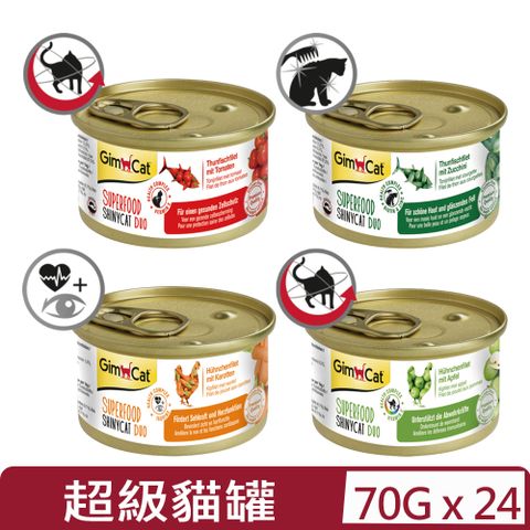 GimCat 德國竣寶 【24入組】GIMBORN-超級貓罐- 70g