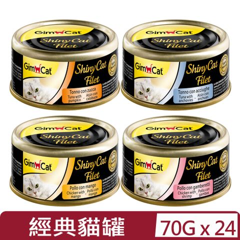 GimCat 德國竣寶 【24入組】GIMBORN-經典貓罐- 70g