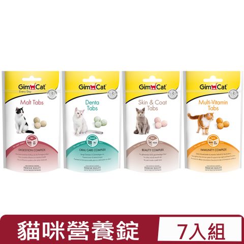 GimCat 德國竣寶 【7入組】GIMBORN-貓咪3合1營養錠系列 -40g