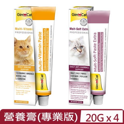 GimCat 德國竣寶 【4入組】GIMBORN-貓咪專業版營養膏系列 -20g