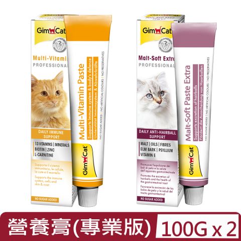 GimCat 德國竣寶 【2入組】GIMBORN-貓咪專業版營養膏系列 -100g