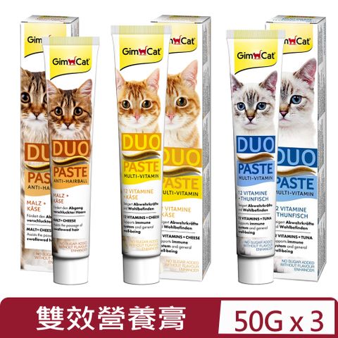 GimCat 德國竣寶 【3入組】GIMBORN-貓咪專用雙效營養膏系列 -50g