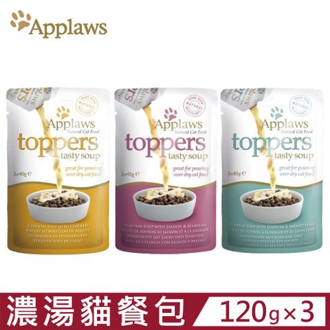 APPLAWS 愛普士 【3入組】水平衡鮮濃湯 3x40g