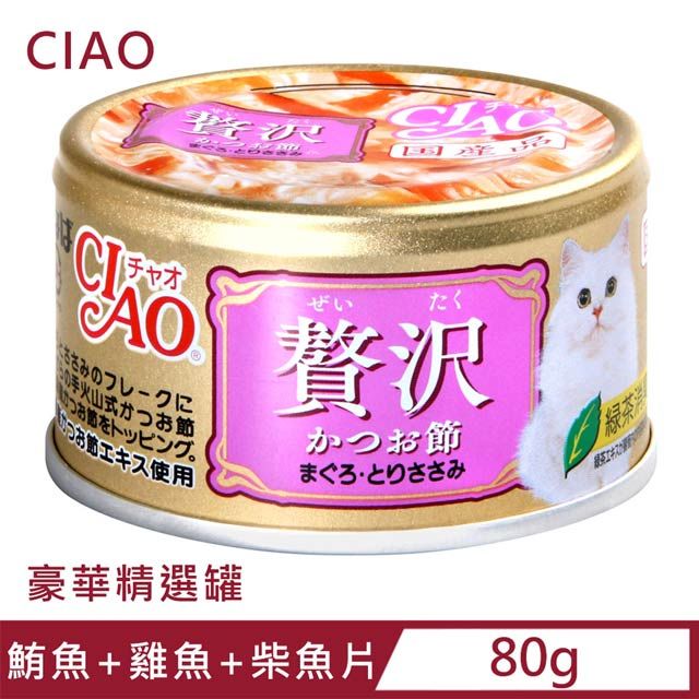 CIAO  豪華精選罐(鮪魚+雞魚+柴魚片) (80g)