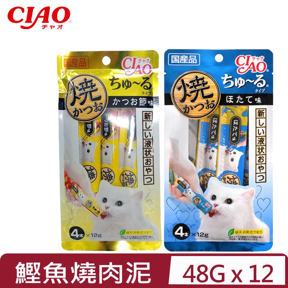 CIAO 【12入組】日本-啾嚕鰹魚燒肉泥 12g*4入