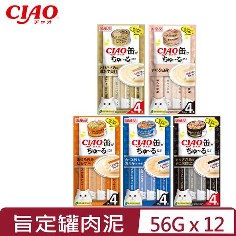 CIAO 【12入組】日本-啾嚕肉泥-旨定罐系列 14g*4入