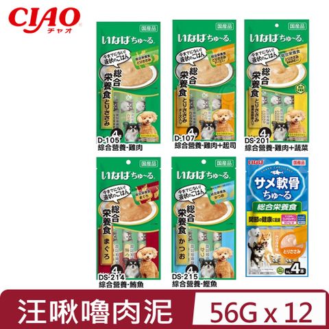 CIAO 【12入組】日本 -INABA汪啾嚕肉泥系列- 14g*4入