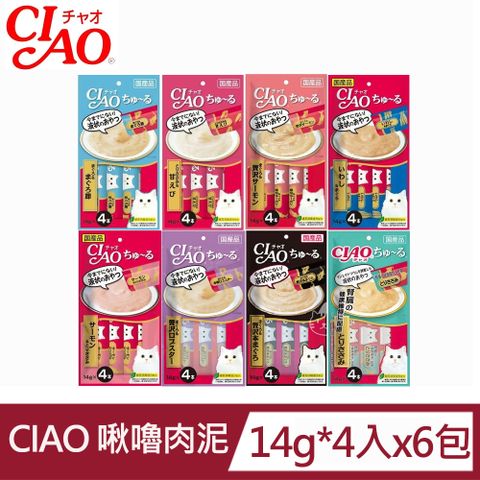 CIAO 啾嚕肉泥系列14g*4入x6包組