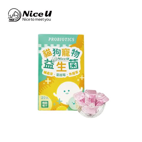 Nice U 【NiceU】貓狗寵物益生菌(20包入)