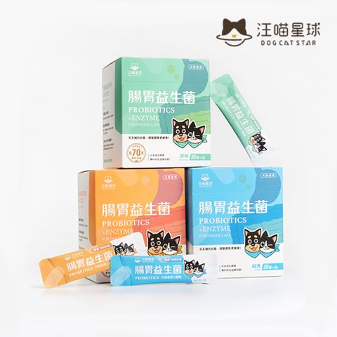 汪喵星球 腸胃益生菌 盒裝30包 2gx30包*3盒組 (原味、雞肉、魷魚)