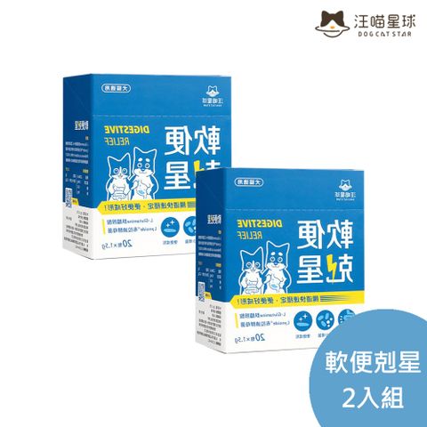 汪喵星球 軟便剋星 20包裝*2入組 寵物益生菌