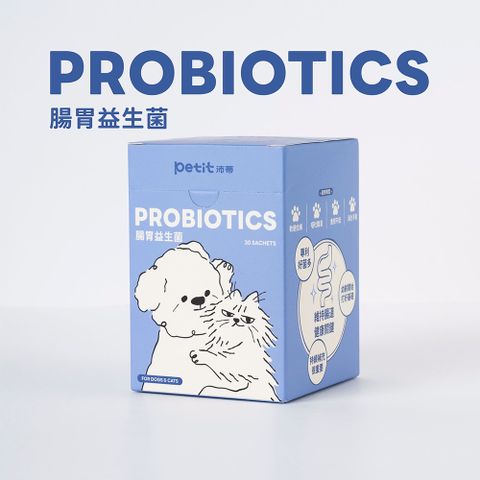 petit沛蒂腸胃益生菌保健粉30包/盒