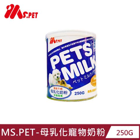 【MS.PET】母乳化寵物奶粉250g