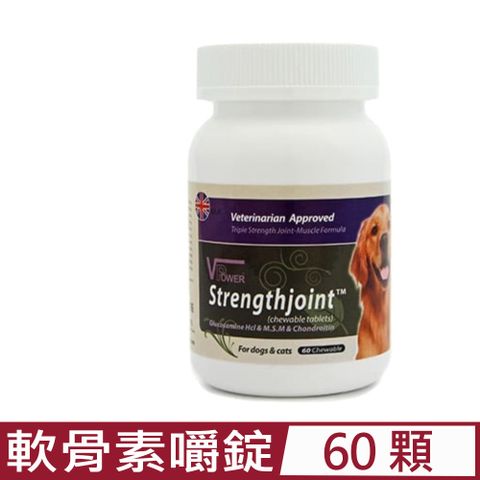 V霸-葡萄糖胺軟骨素嚼錠 60顆