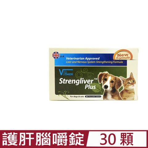 V霸-護肝腦嚼錠 30顆