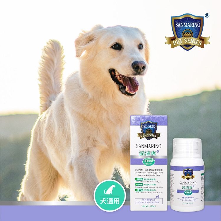 SANMARINO SERIESSANMARINO清爽SANMARINOPET SERIES      SANMARINO犬適用   Keep a