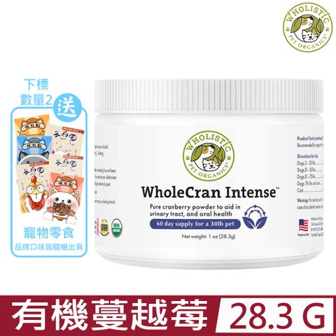 Wholistic 護你姿 美國 Pet Organics-天然有機寵物保健品-有機蔓越莓 1oz (28.3g) 全年齡犬貓