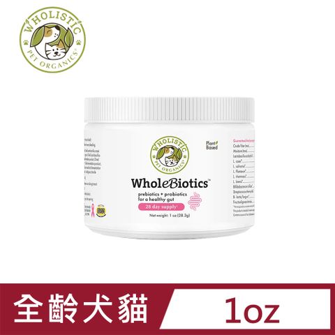 Wholistic 護你姿 Pet Organics 】全益菌 益菌生 全齡犬貓 寵物保健_1oz/瓶