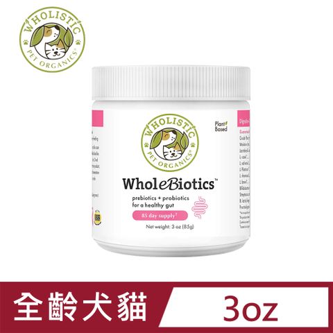 Wholistic 護你姿 【 Pet Organics 】全益菌 益菌生 全齡犬貓 寵物保健_3oz/瓶