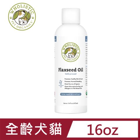 美國 Wholistic Pet Organics 護你姿亞麻籽油(犬貓適用)-16oz/瓶