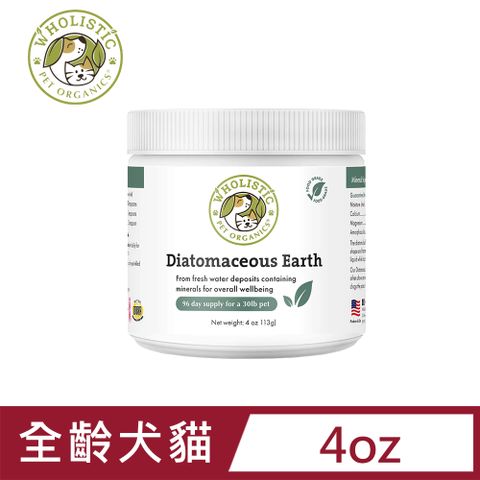 Wholistic 護你姿 【 Pet Organics 】矽藻土 全齡犬貓 寵物保健_4oz