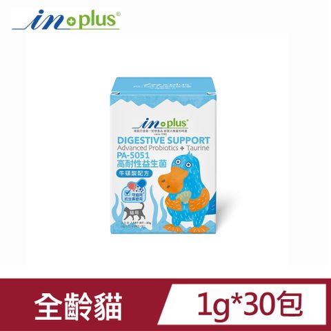 InPlus PA-5051高耐性益生菌牛磺酸配方1g*30入