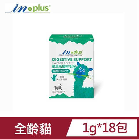 IN-PLUS InPlus貓草高纖排毛粉順暢舒壓配方1g*18入(貓保健品)