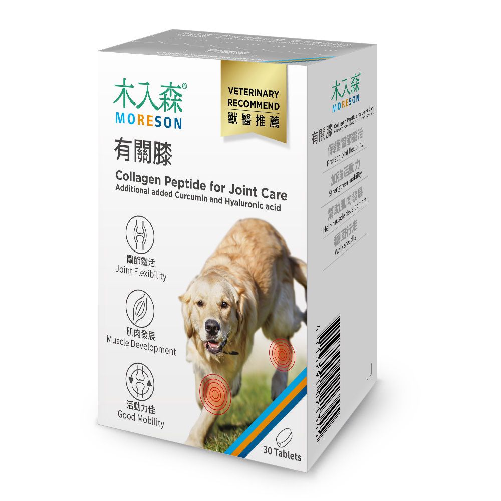 木入森 犬寶 /有關膝 /膚立好 /痕淨白30顆/盒 寵物狗狗 皮膚保養 關節保健 眼睛明亮 營養補充 Dog Health